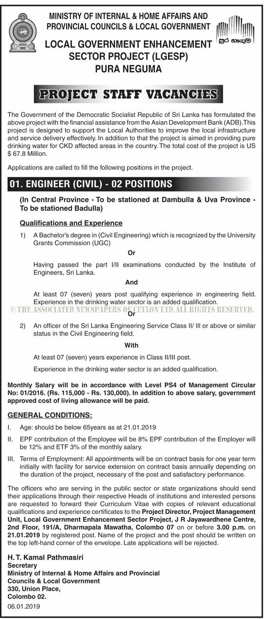 Engineer (Civil) - Ministry of Internal & Home Affairs and Provincial Councils & Local Government